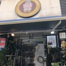 (주)지호삼계탕야탑점 이미지