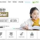 다사초등 이미지