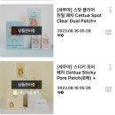 후라이드참잘하는집 형곡송정점 | #42 이공이삼 팔월 십육일에서 십칠일 일상기록( 삼일문고 / 후라이드참잘하는집 형곡송정점)