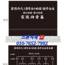 장평석재