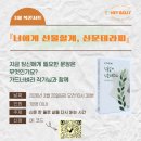 강서구관광안내소 이미지