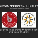 빈음악학원 이미지