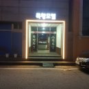 CU수안보온천 이미지