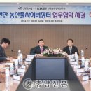 동석축산 이미지