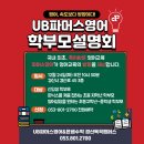 윤쌤수학영어학원