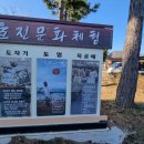 울진목공예체험관 네이버블로그