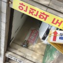 종로체육사 - 수원시 영통구 권선로882번길 80 | 종로체육사