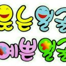 놀이운동지도사 1급 과정 이미지