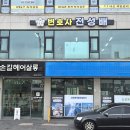 의성군청(3층) 이미지