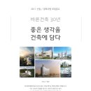세진설계주