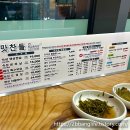 수원왕소금 이미지