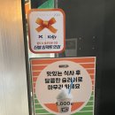 본디국수 양념갈비가 맛있는 [<b>본디</b> 잠실본점] 잠실 돼지갈비 내돈내산