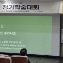 전북대 익산켐퍼스(동물병원) 이미지