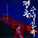 대학로 티오엠1관 이미지