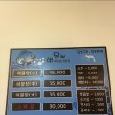 해담86 | <광주 금호동 맛집> 금호동 산더미 해물탕 맛집 해담86 해마루 금호점 후기