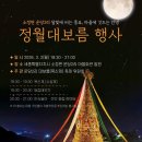 목신2리 네이버블로그