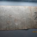 충재박물관 이미지