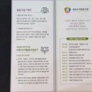 우리협동조합 이미지