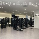 메가나인 휘트니스 이미지
