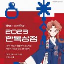 소규모상점