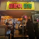세븐일레븐(청계점)