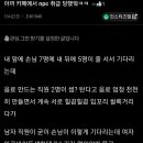 나카페