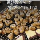 교동로L 네이버블로그