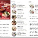 샤브온당 고덕역점 네이버블로그