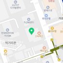 김미수공인중개사사무소 이미지