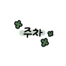 와룡축산1 네이버블로그