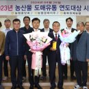 충북원예농업협동조합 이미지