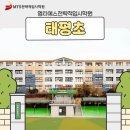 남문로32번길 이미지