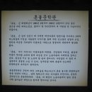 혼불문학관 이미지