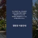 파이브이모션 네이버블로그