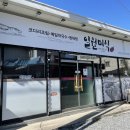 일월미식 (산동점) 이미지