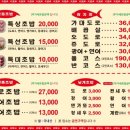 은행골2