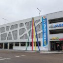 당진시 시장중앙길 이미지