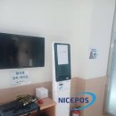 빅포스