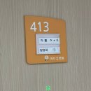 31140-5-6-16 | [출산]초산모(자연분만 진행중)16시간 진통->응급제왕으로 출산 후기