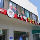 태백한우직판장 네이버블로그