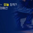 한국타이어광주총판 이미지