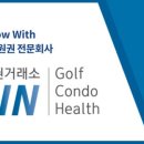 (주)화순컨트리클럽 이미지