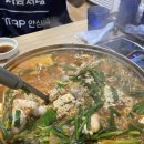느루미동태탕 - 부평구 배곶로 12-1 | 느루미동태탕