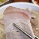 재벌국수 이미지