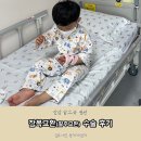심통PC | 24개월 남아 담소유 잠복고환 활주고환 수술 후기