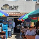 청산도횟집 이미지