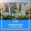 대치동부동산중개 이미지