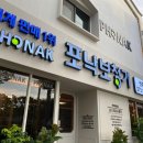 포낙보청기 군산센터 네이버블로그