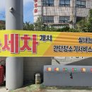 김포풍무하이웨이주유소