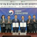 임실축산농협 이미지